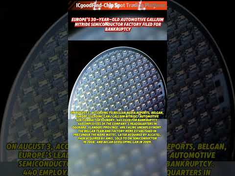 Sudden! The European automotive gallium nitride semiconductor factory that has been in business...